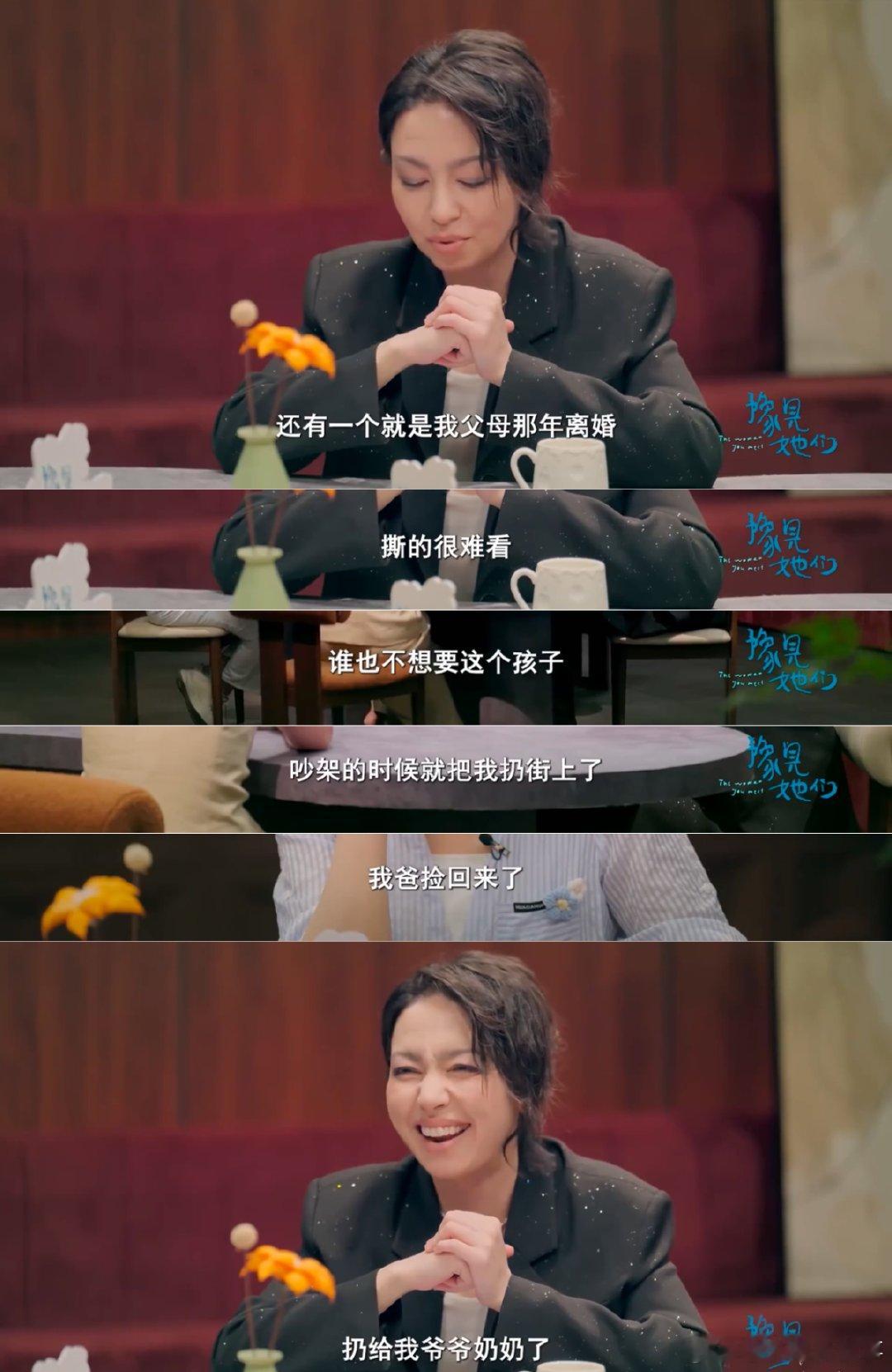 父母吵架小帕被扔街上 好好长大的小帕背后，藏着多少个不敢哭的夜晚？愿所有父母都能