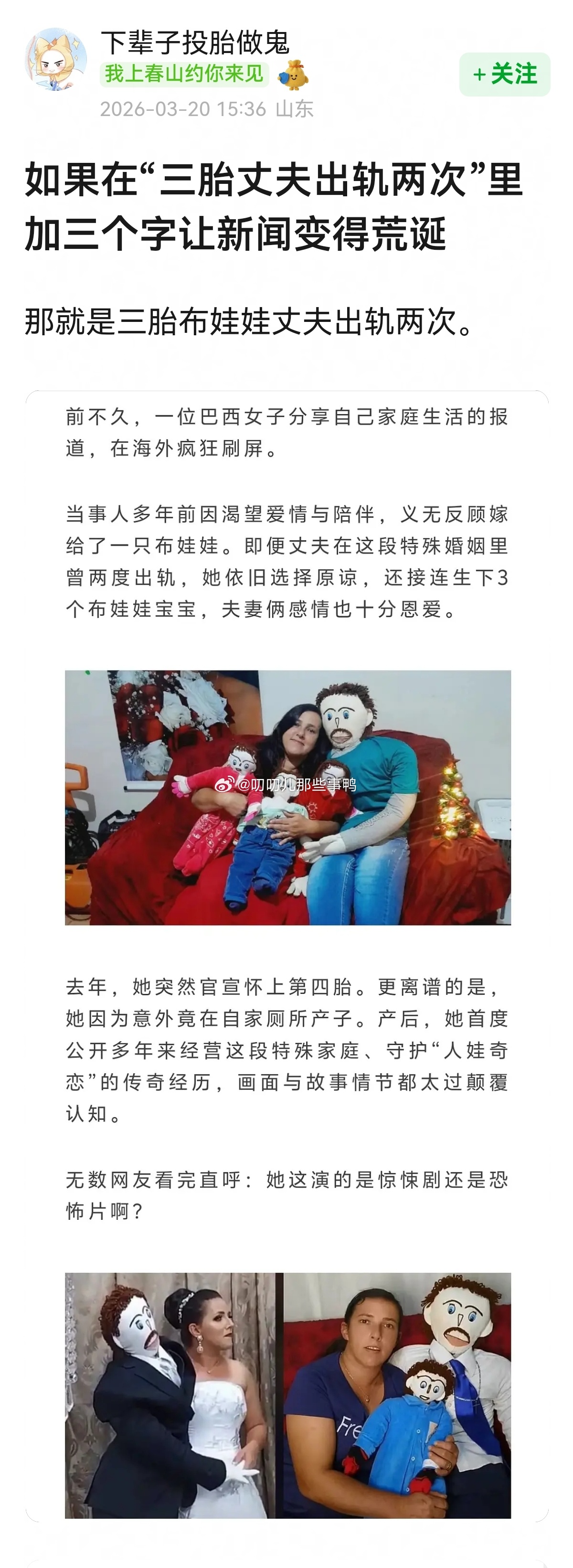 所有人都愿意陪她演也是一种幸福～