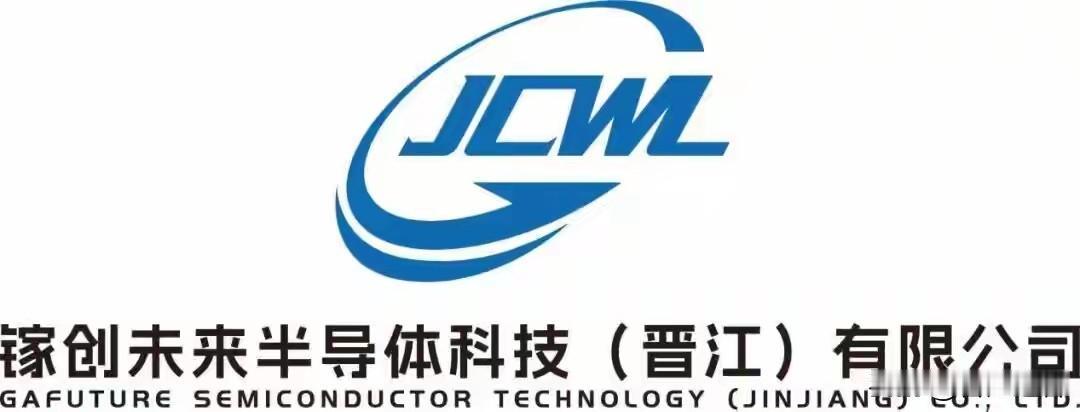 晋江集成电路高科技产业再添新军。
镓创半导体科技有限公司落户晋江。
近日，西安矽