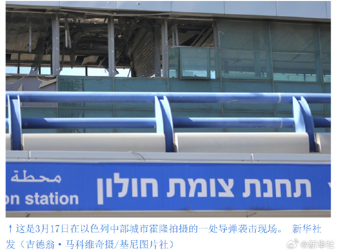 #伊朗发起第59波攻势#【伊朗发起“真实承诺－4”行动第59波攻势】伊朗伊斯兰革