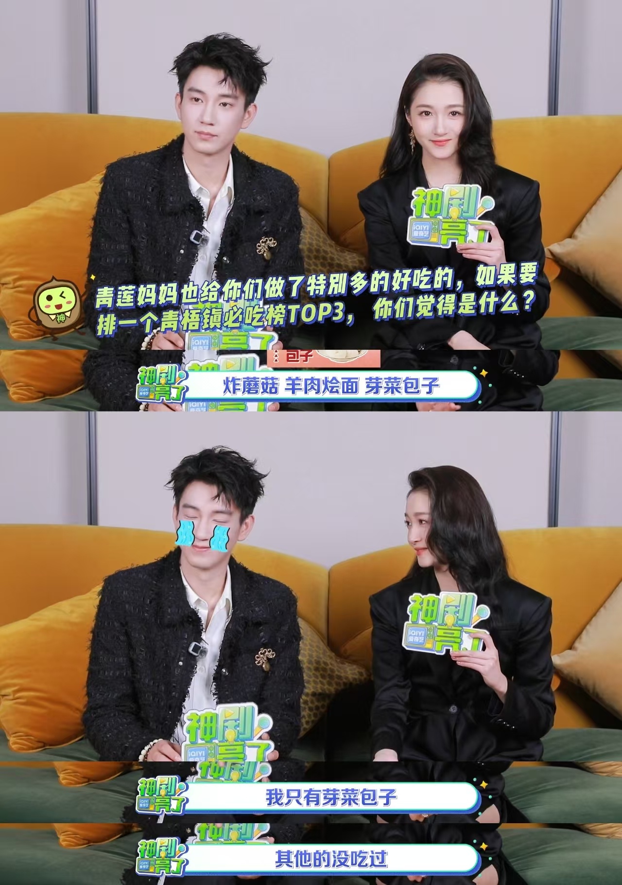 关晓彤的笑点是王子奇吧生逢其时真的会被两人互动可爱到，王子奇一开口关晓彤就笑场，