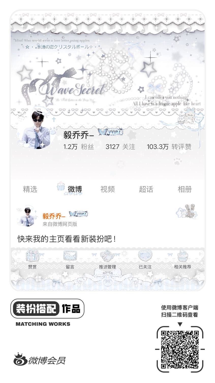 网页链接