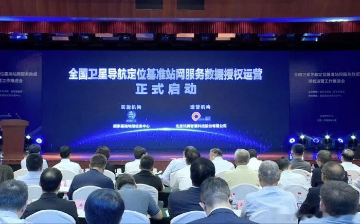 我国北斗基准站服务数据首次向社会共享开放。全国卫星导航定位基准站扩展至7569座