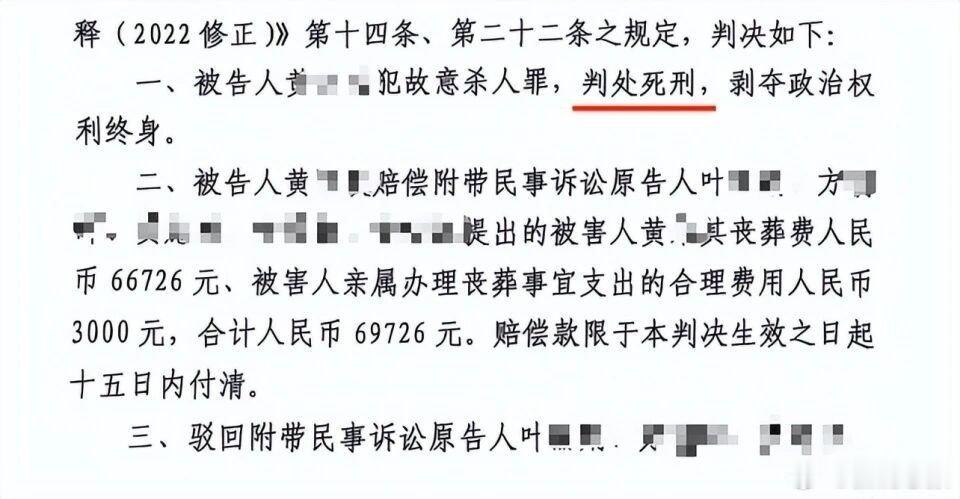 男子快递站杀害村书记 从评论里看出很多网民的戾气很重，一看杀的是官员都在叫，哪怕