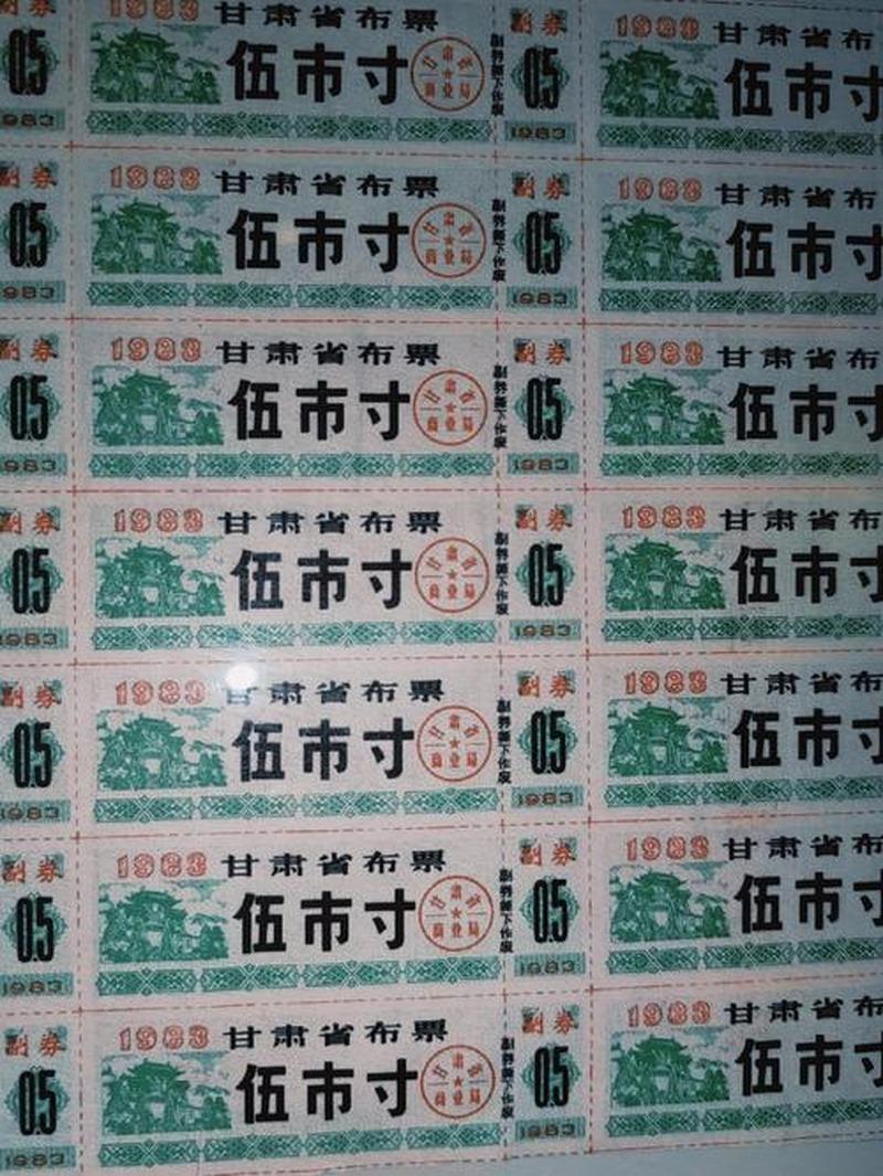 印着"日本尿素"的裤子，曾是中国农村最体面的行头。

70年代末，中国从日本进口