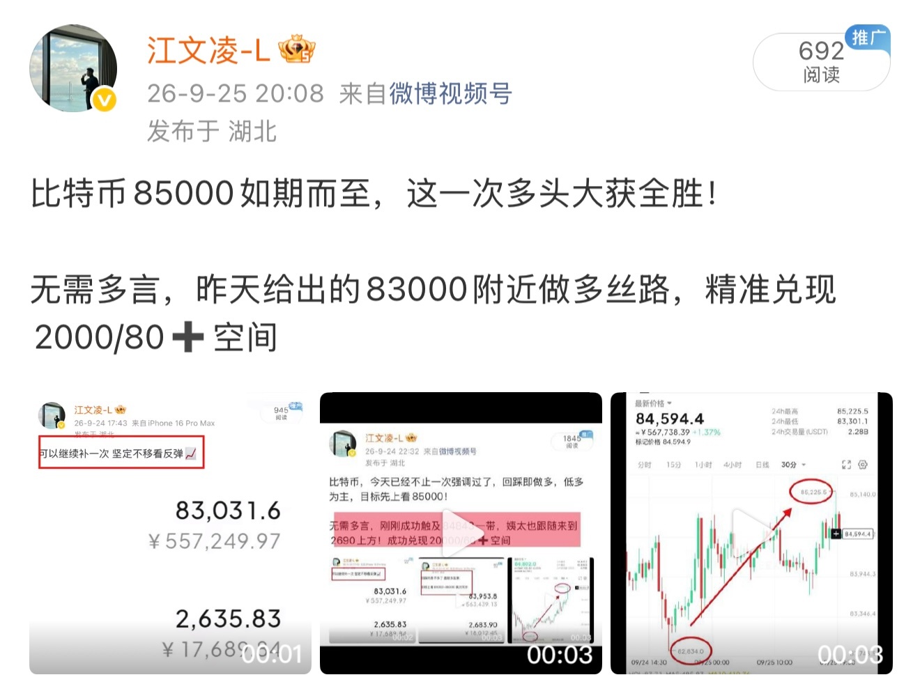 都跟上了吗？！ ​​​