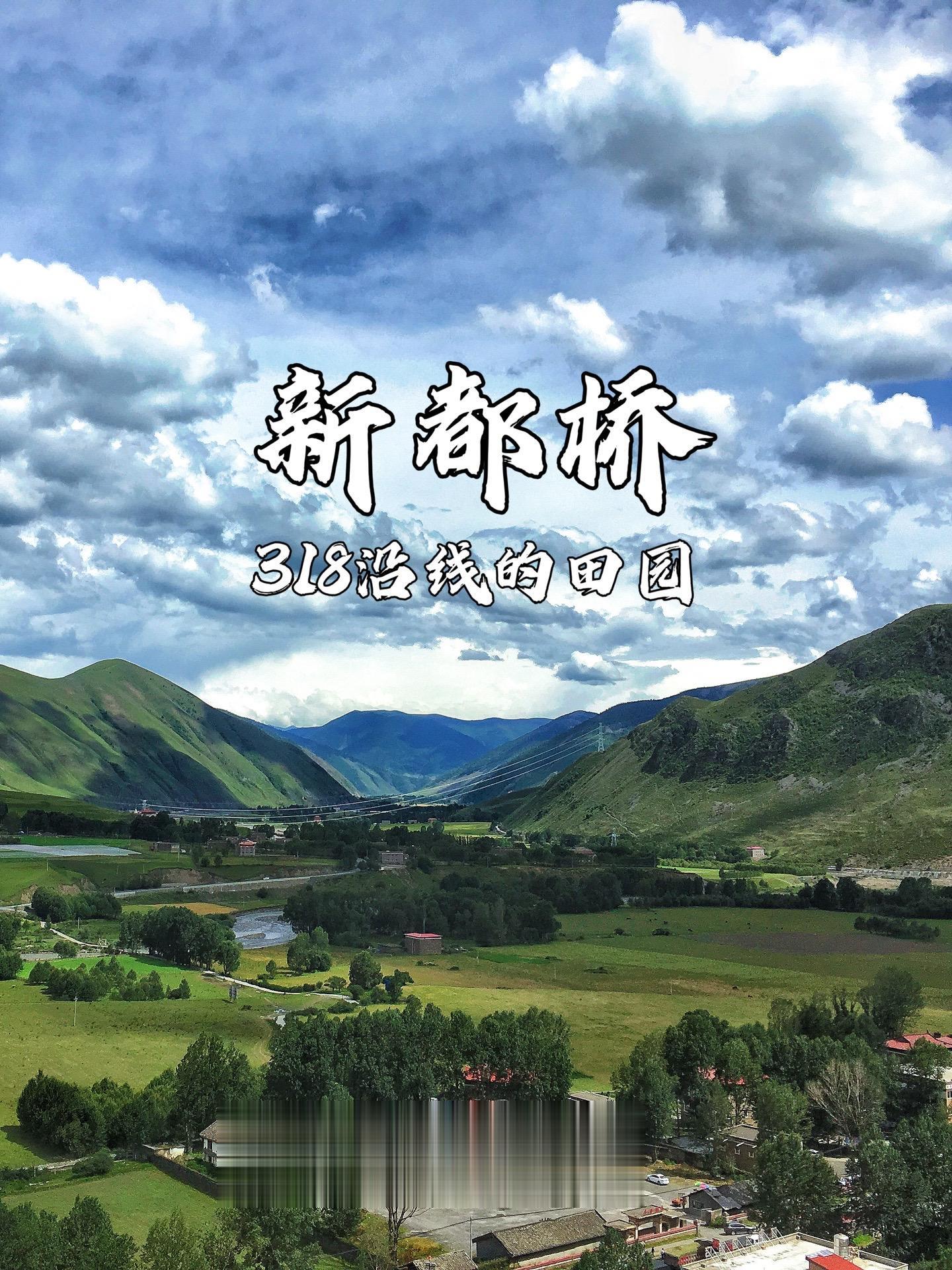 真不是国外！生命就该浪费在这样的地方。。。   💚绿色，是大自然慷慨...
