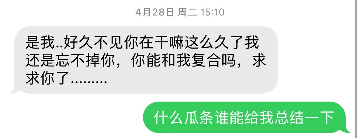 8936有时候觉得让亲友掌握手机号真不是什么好事 