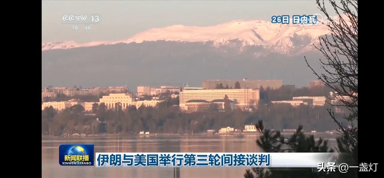 “伊朗与美国举行第三轮间接谈判，世界期待和平解决。”🌍💬