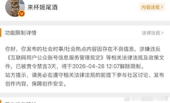 深圳速度