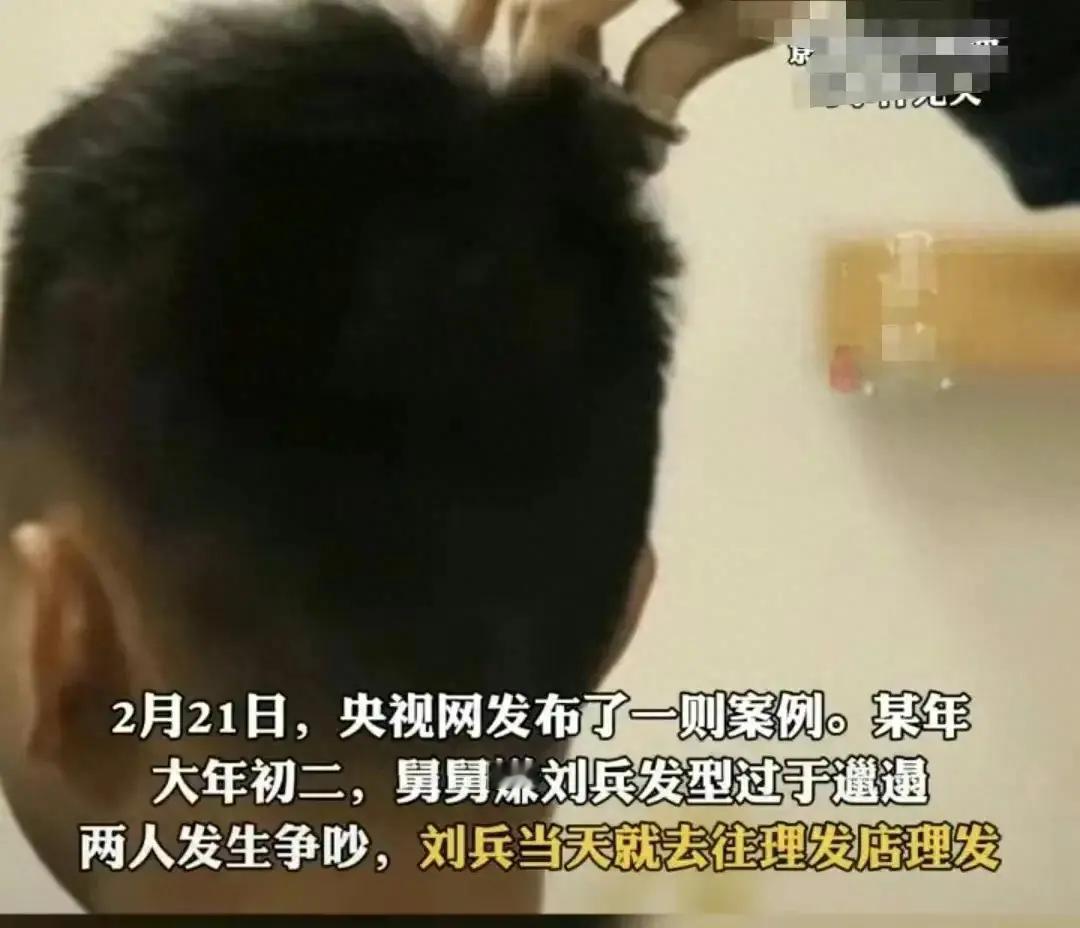 男子正月初二理发，舅舅当晚就因车祸去世，谁知舅妈却控诉男子“故意杀 人”，索赔一