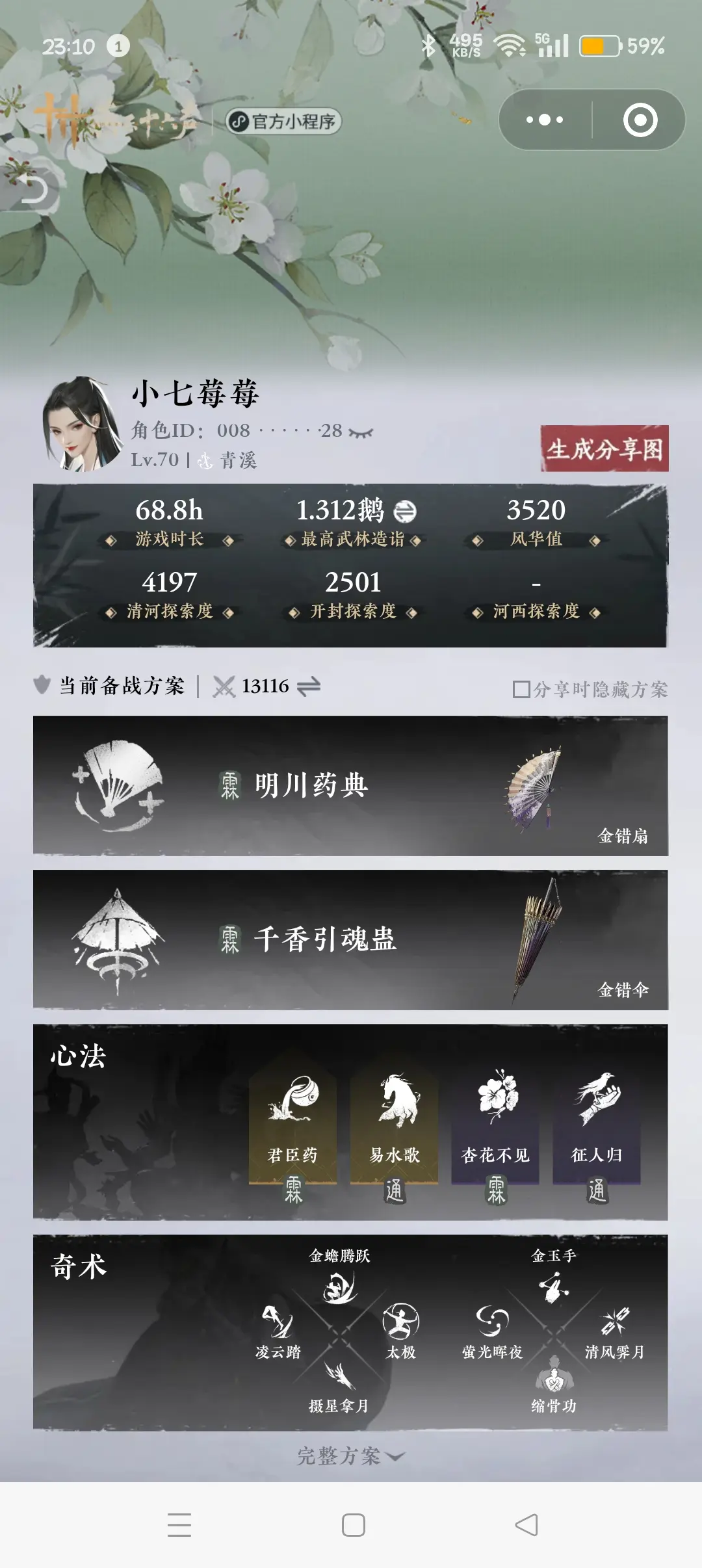 有没有一起来打本的！！！