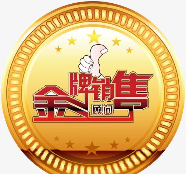 卖东西，不是靠嘴皮子，是靠腿脚、脑子和骨头硬。
客户不买，不是你话术不够，是你没