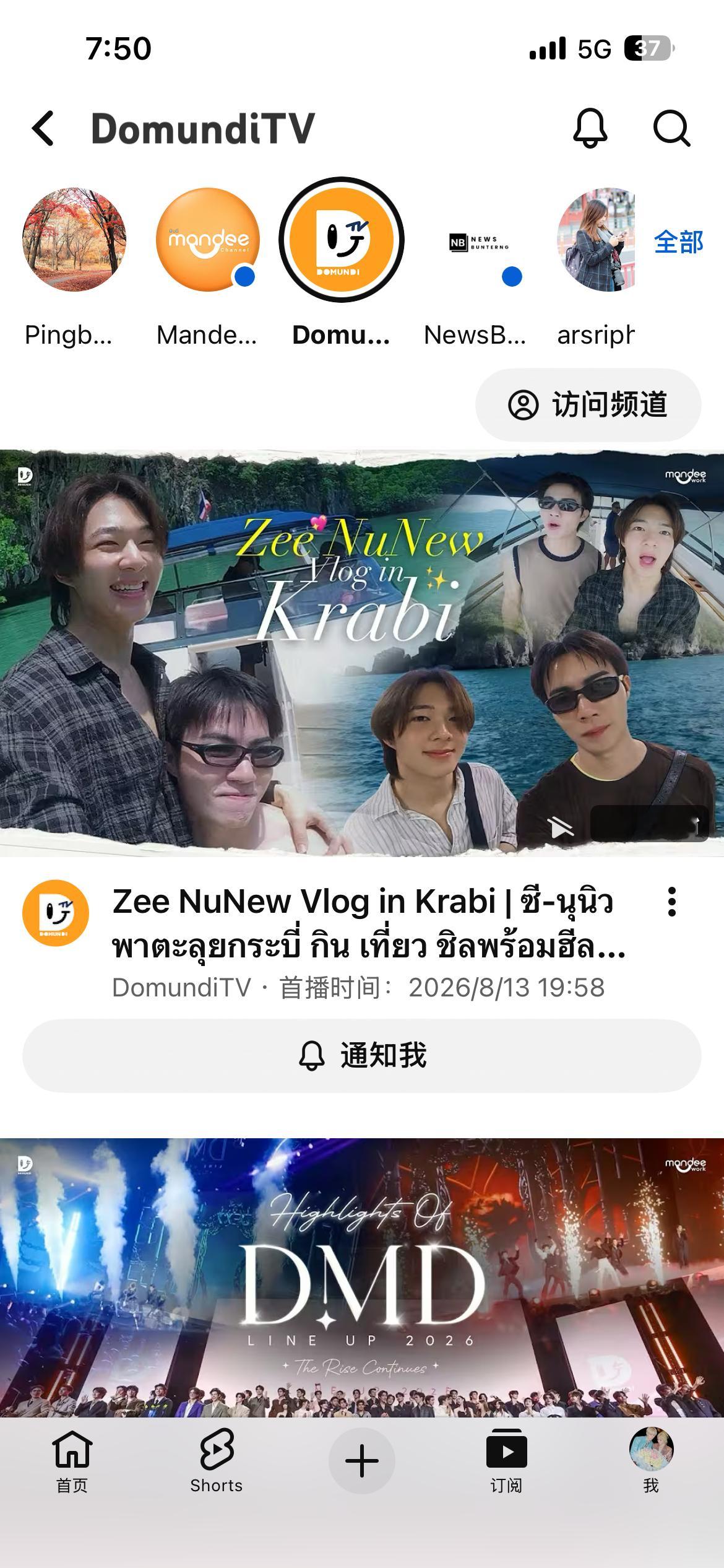 好甜呜呜呜呜呜 