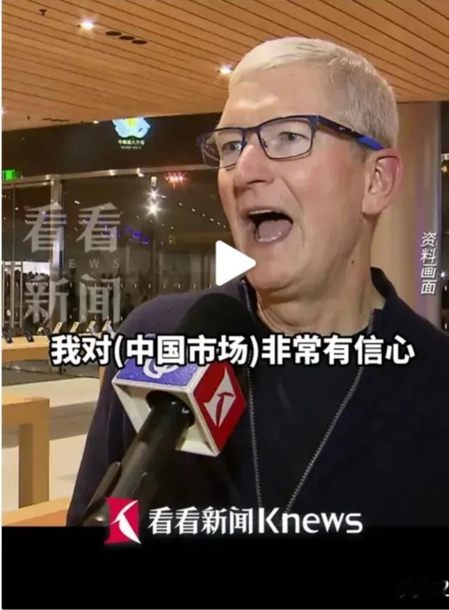 
看看吧！有美国政府打压撑腰，苹果的库克狂妄什么程度！
#你会放弃苹果手机，来支