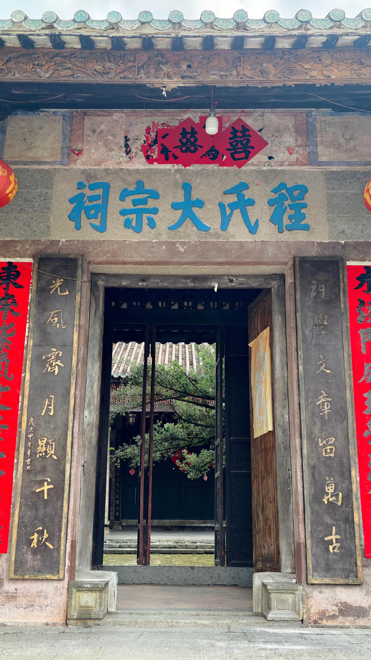 广东云浮市理学第一村“水东古村”按村志，水东古村保存有明清建筑588座，明朝所建