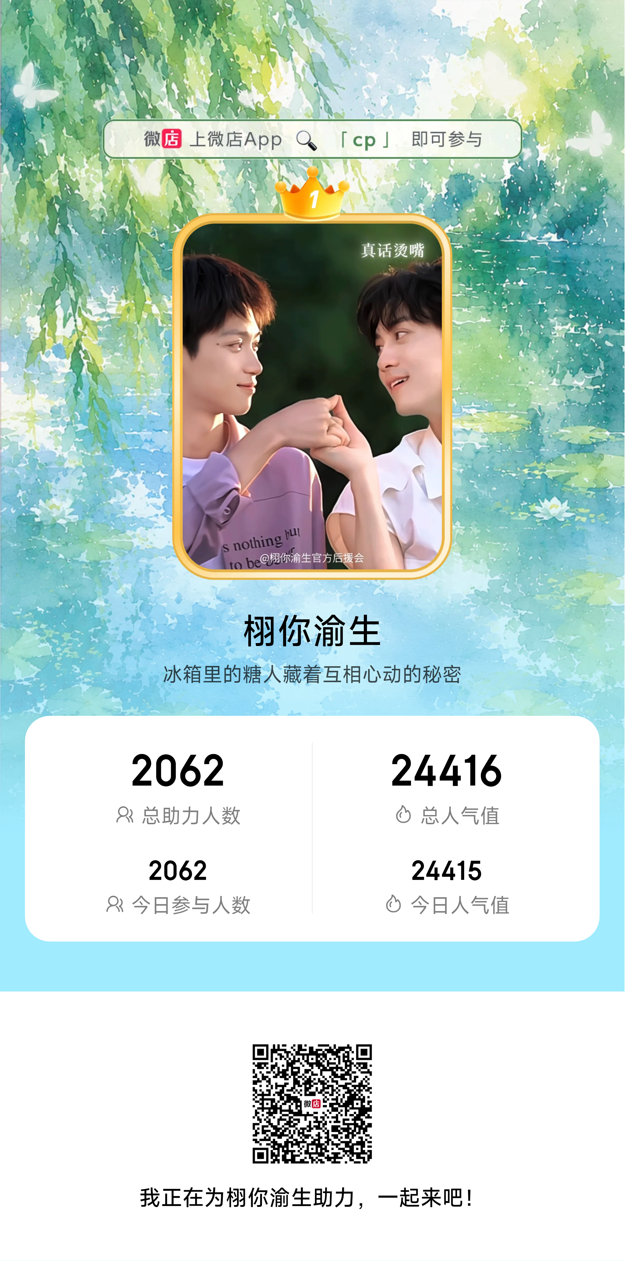 所有人起床不要忘了这个事！！！ 