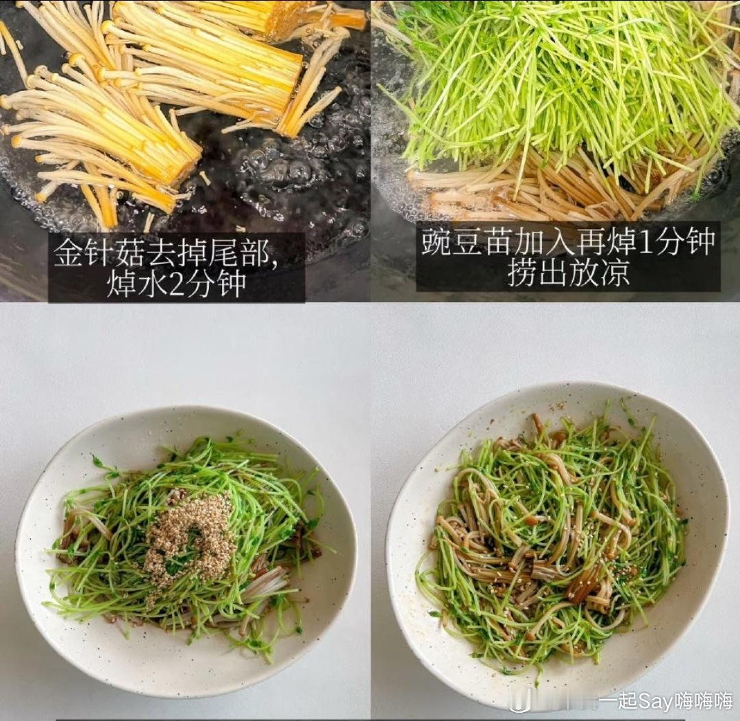 终于明白我妈为什么常年90斤了就这吃法，天天吃素少油还要多运动，真的是身体可不要