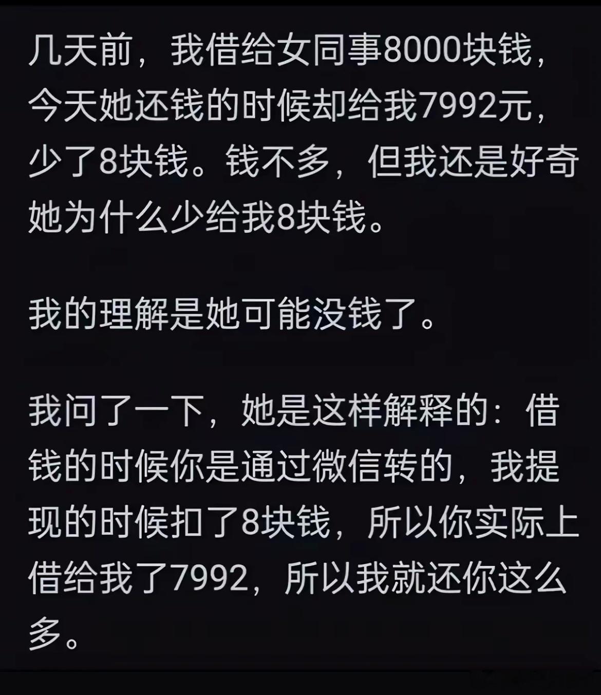 真有这么奇葩的人吗？ 