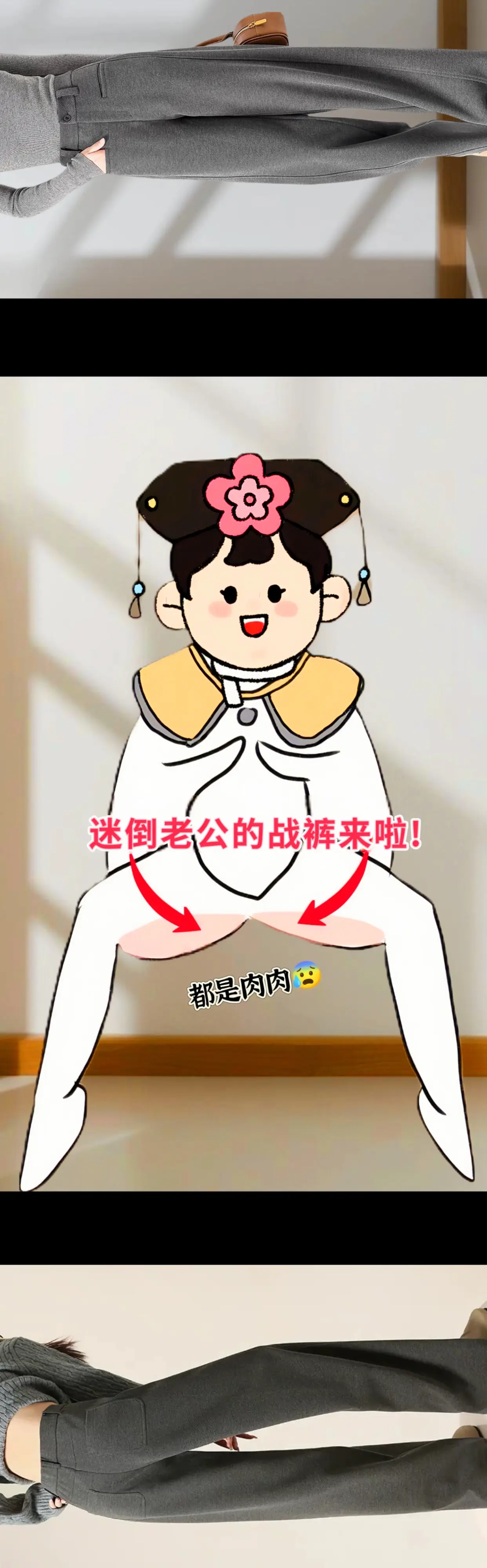 一条爱不释手的宝藏阔腿裤 秋冬新款醋酸羊毛加厚窄版阔腿裤,一眼相中,高...