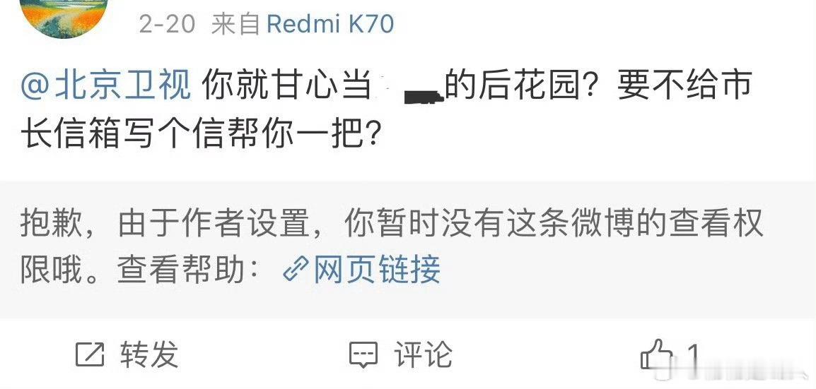 组团讨饭？ ​​​