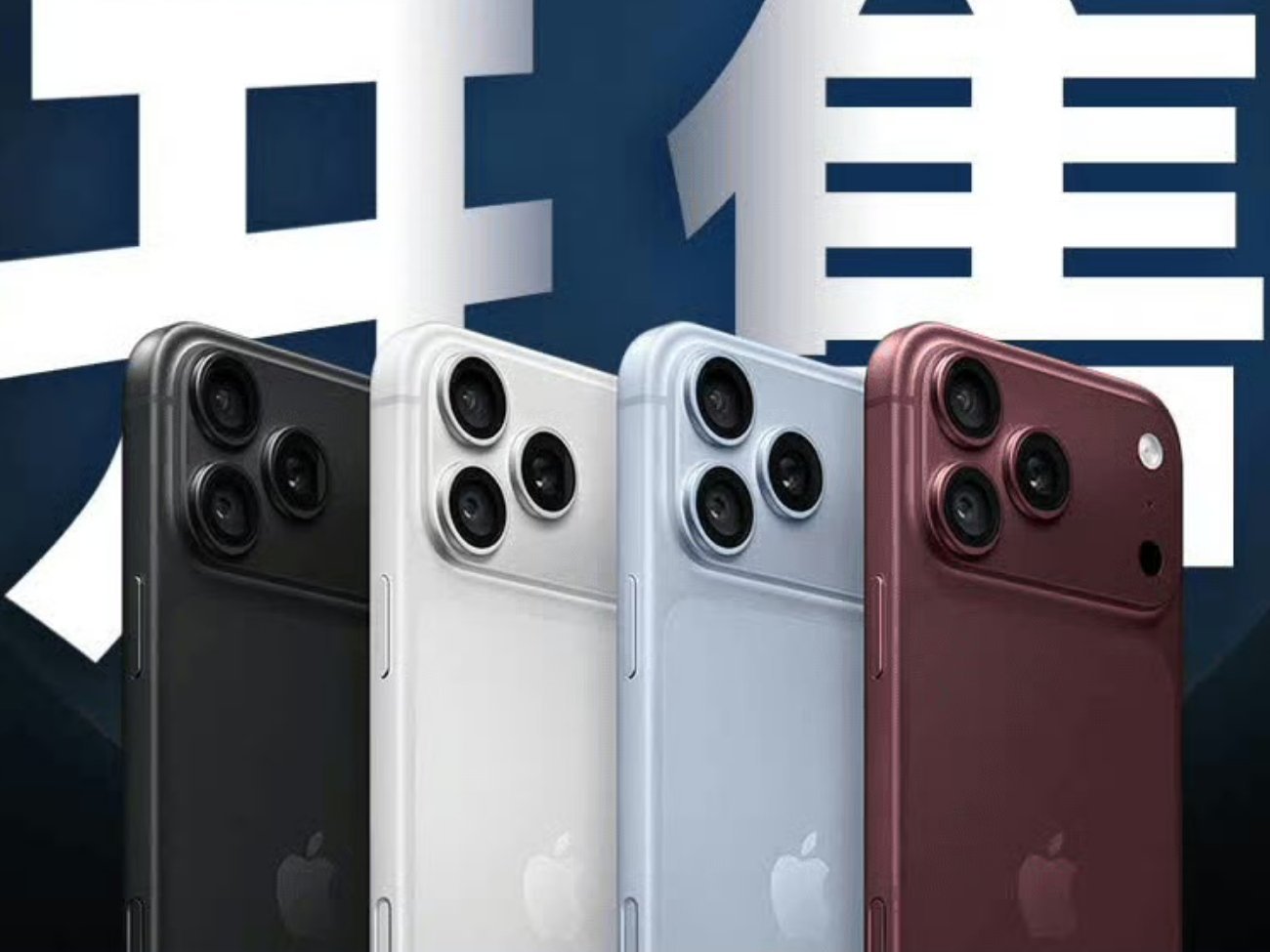 黄牛回应iPhone18Pro饥饿营销iPhone18 Pro一开售就被抢空，热