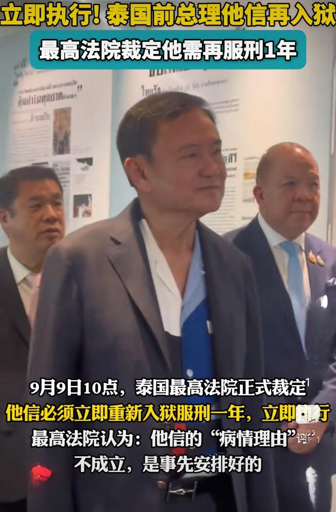 立即执行！早上他信西装革履到法院，判决后整个人状态非常地低落，着装也以便装为主。