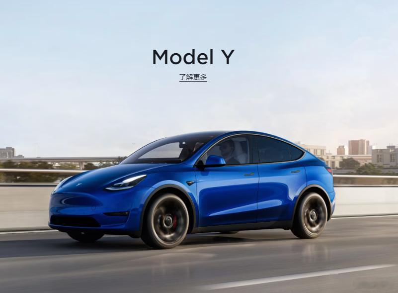 #特斯拉# 回应将在中国推 Model Y 改进版：不实信息此前据彭博社报道，消