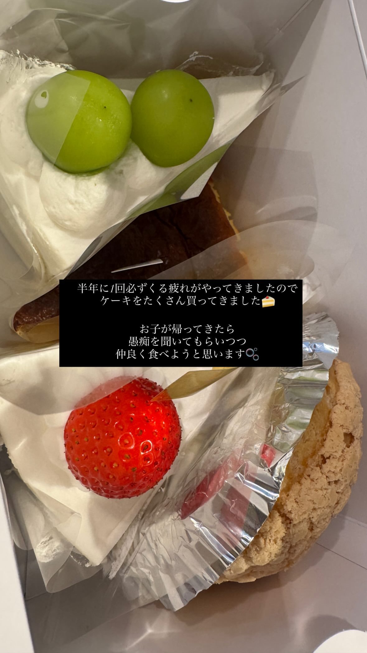 今泉佑唯 ​​​