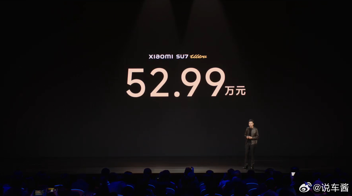 小米SU7 Ultra售价52.99万？！！这个价格有点离谱了吧雷总你准备好产能