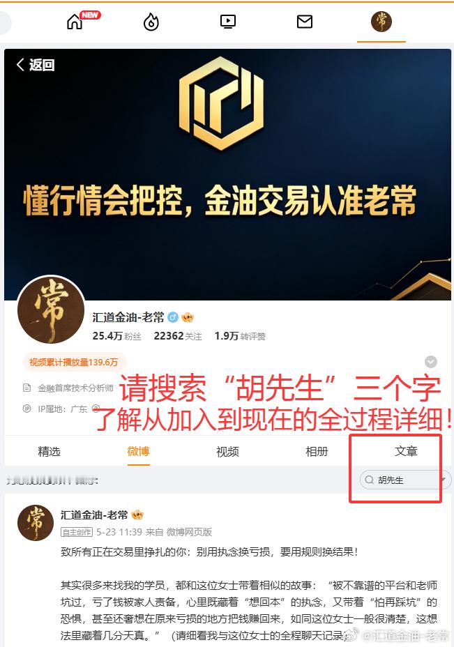 【喜报：今日我们胡老弟就在刚刚，成功申请出金5万美金，目前账户仍留51582美金