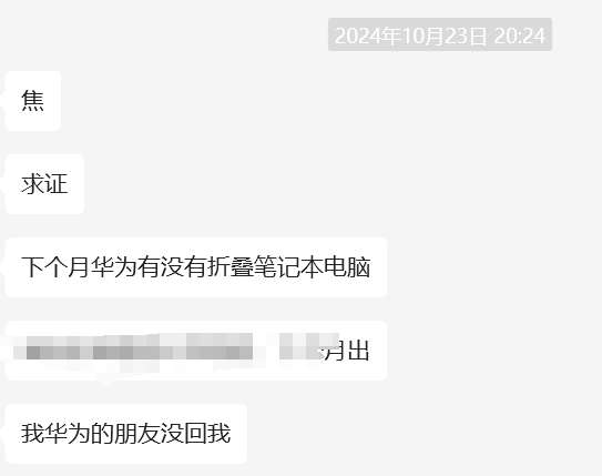 2个月前，有过听说，但也仅限于听说了... 