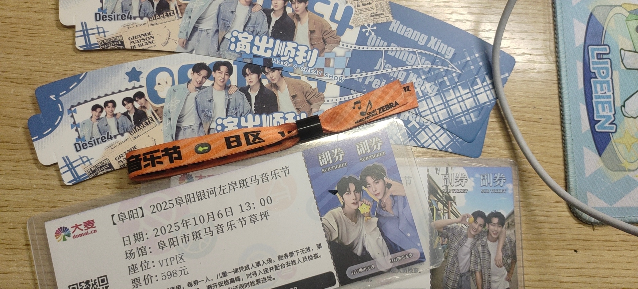 我逝去已久的小奶油时期 