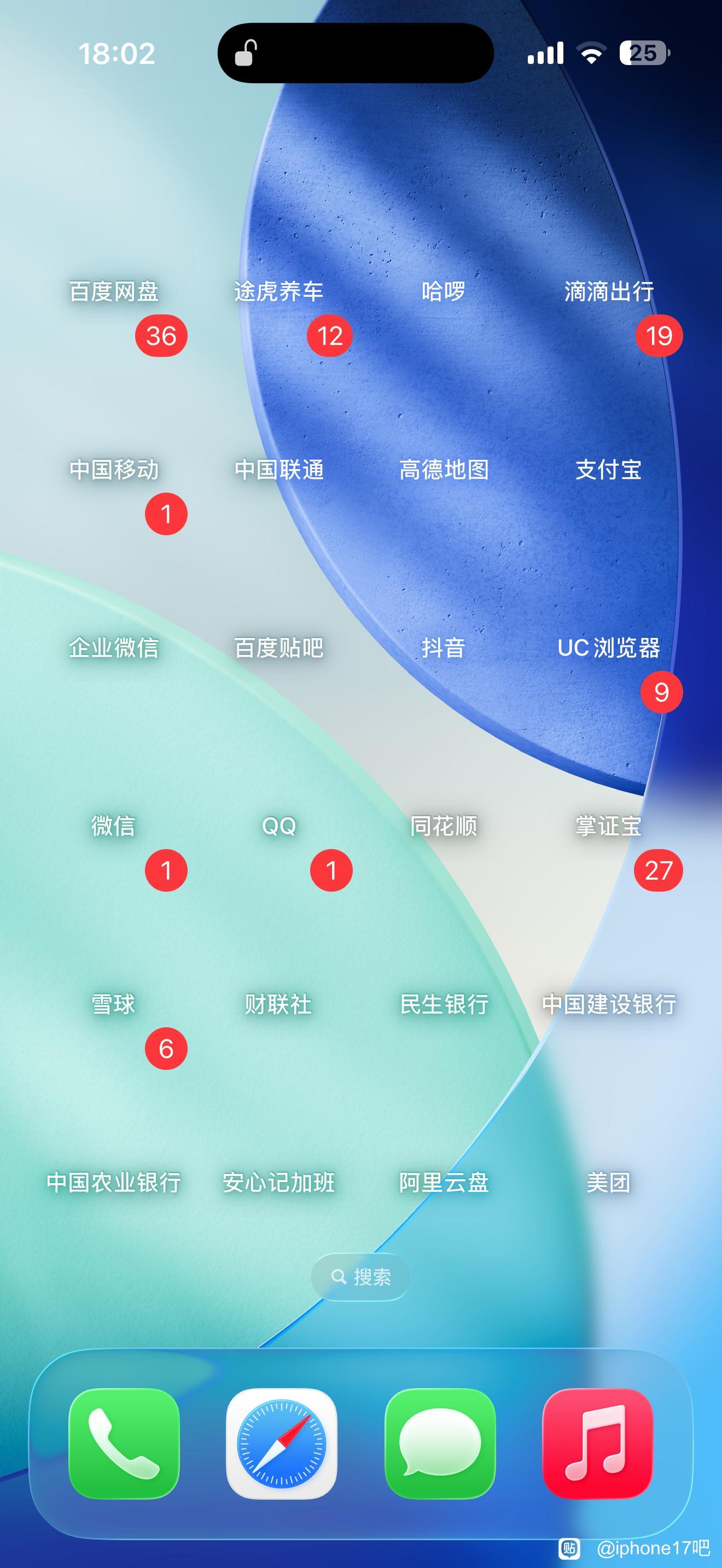 是系统的问题吧？ 