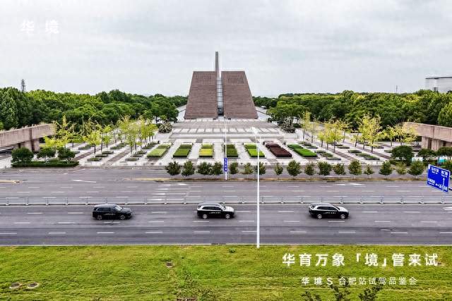 华为乾崑加持旗舰大六座华境 S 试驾：家用与智驾，从此不必二选一