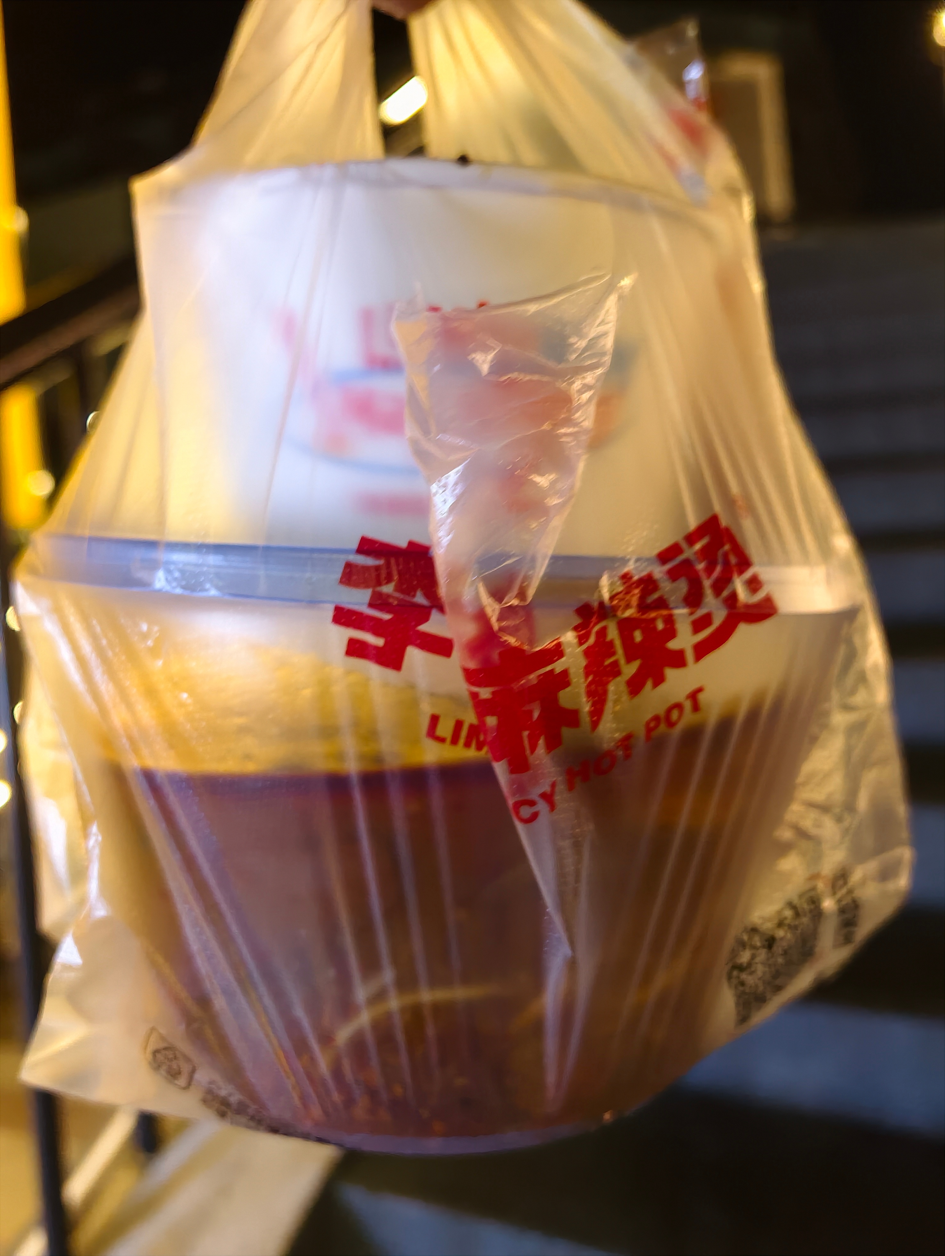 晚上打包了一个当地的麻辣烫，深夜附近也没别的什么吃的了。和之前城市比，这里的夜晚