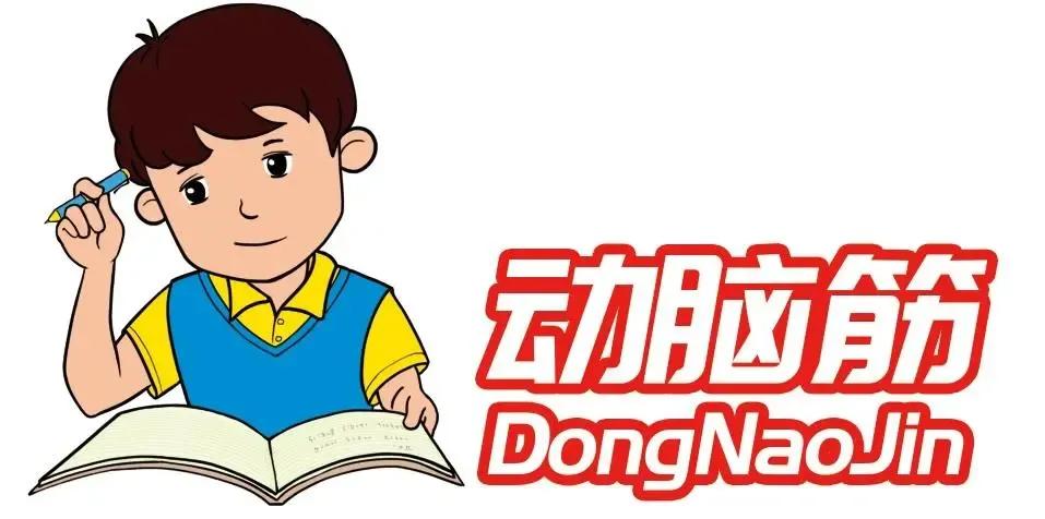 本期题目：
木+木+广=？组起来是什么字