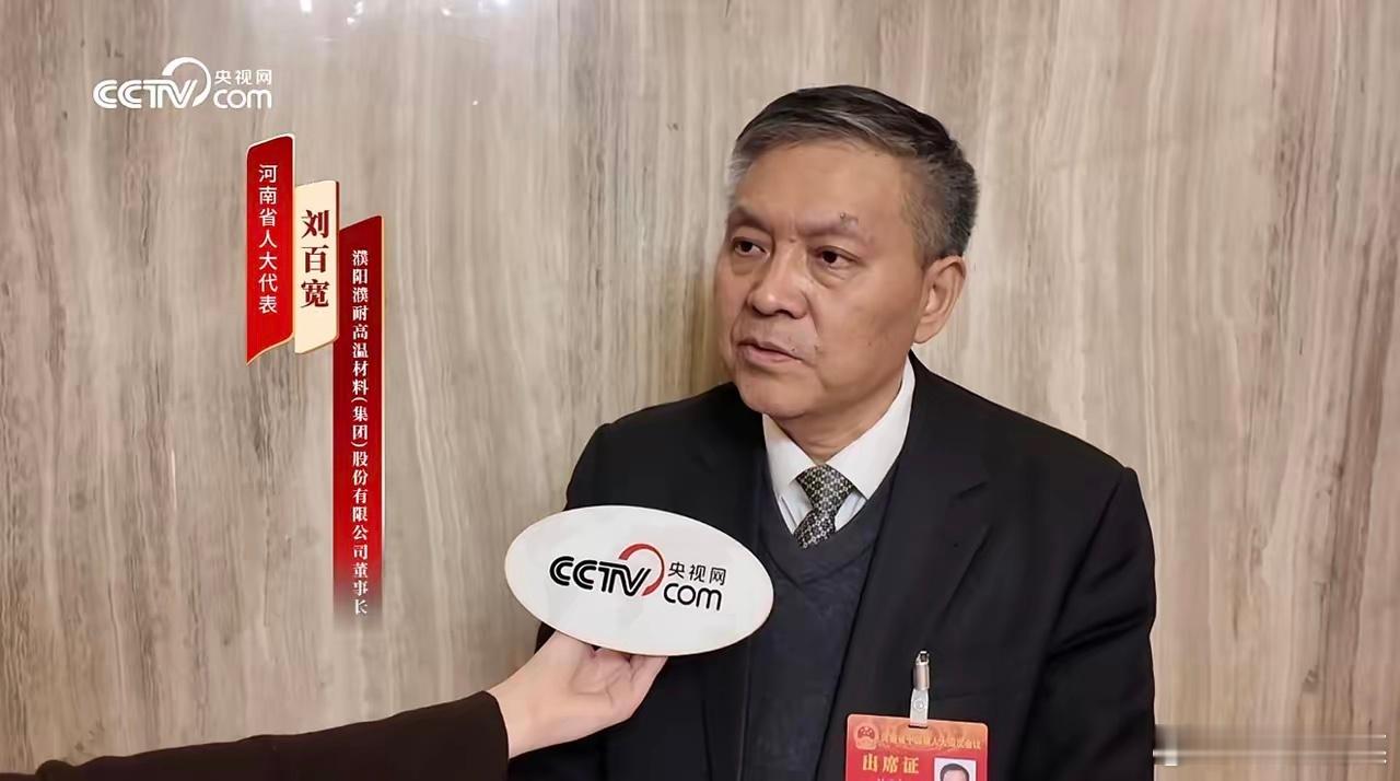 前线正咬着牙拼刺刀，后院倒有人忙着给对手递弹药。濮耐股份的祁长生、孟秋凤这几位高