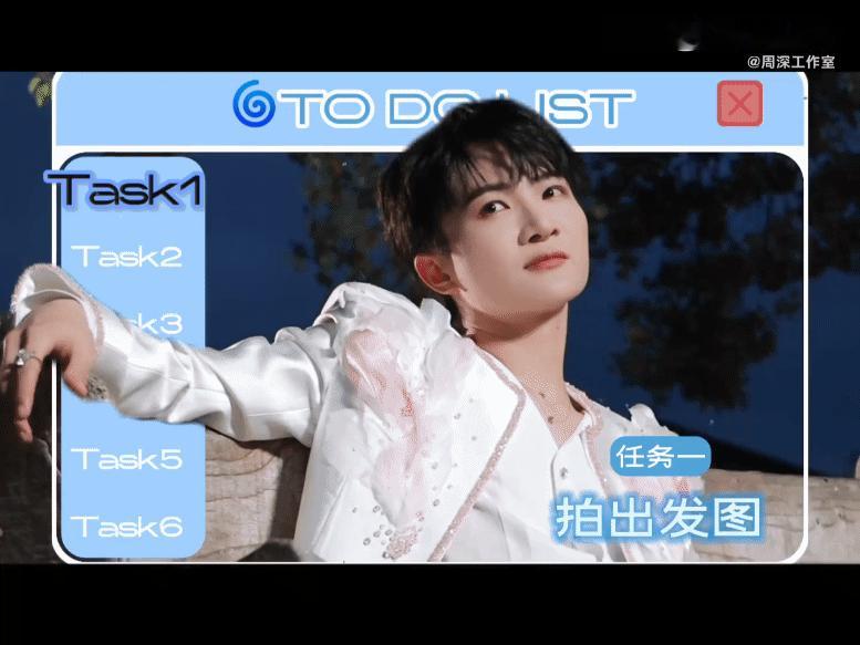 周深24小时通告 从出发图到领奖台，从彩排试音到舞台高光，24小时拉满六个任务，