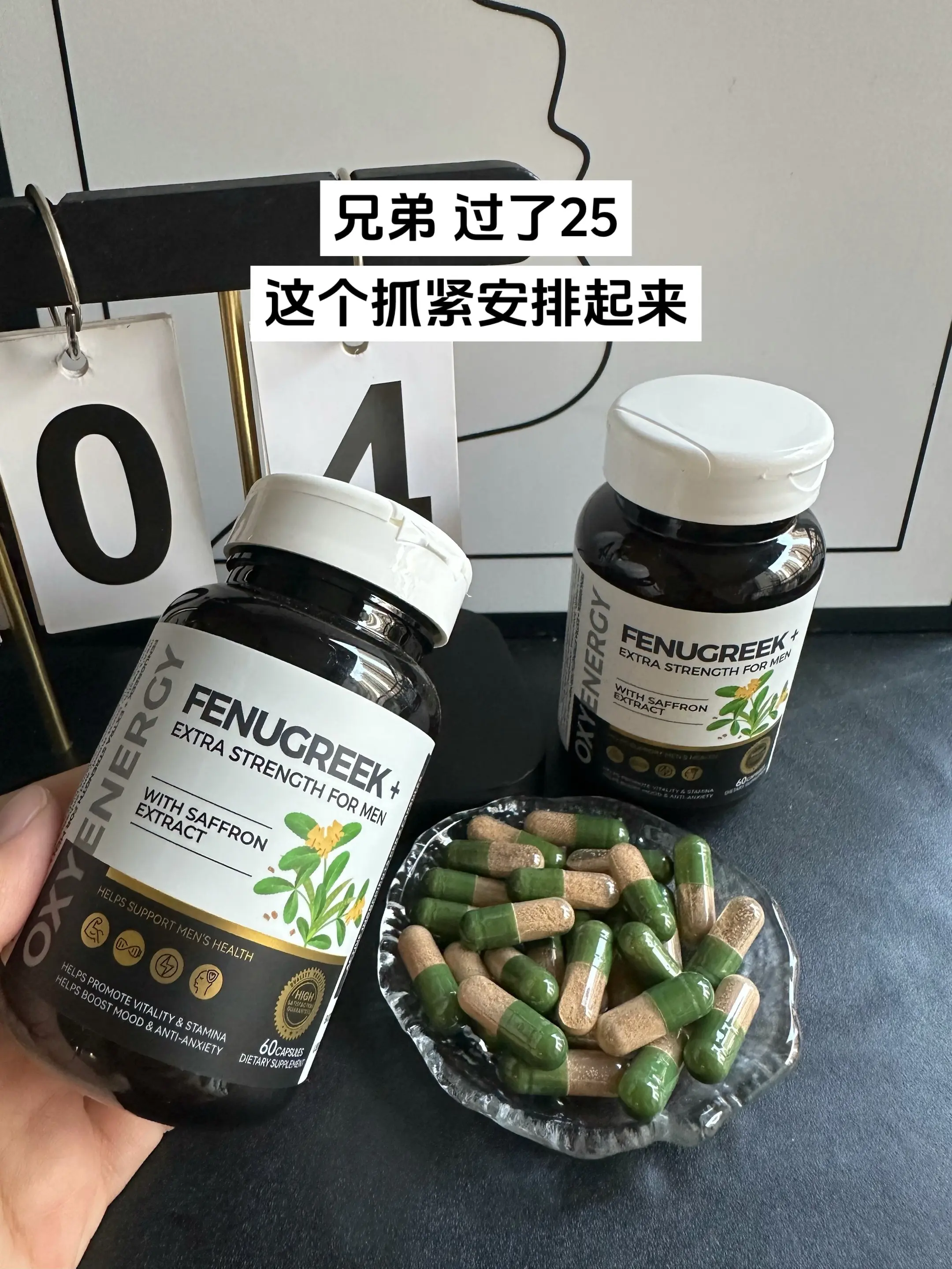 兄弟们自律起来吧 当回事！对自己好点，这个懂行的不用多说了吧 可以点开...