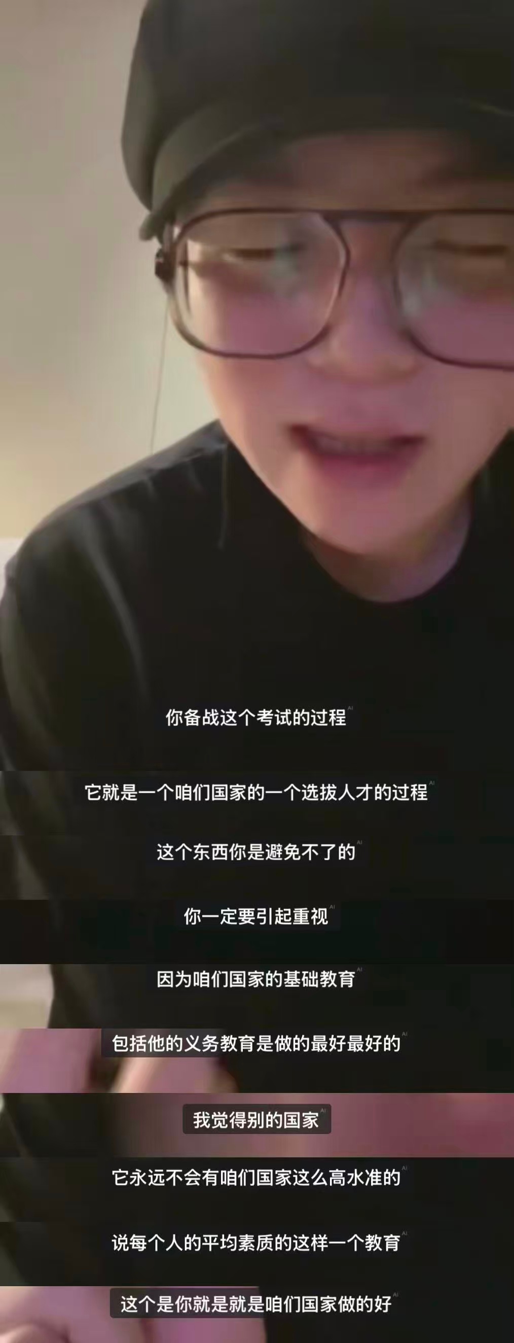 他还是他，那个操心大家高考的毛老师这就是【毛老师】三个字的含金量！！毛不易淡淡地