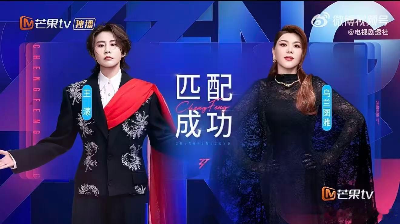 浪姐女生最懂女生浪姐的感情已经进化到这种地步 一眼读懂对方心思，组队全程顺利，暖