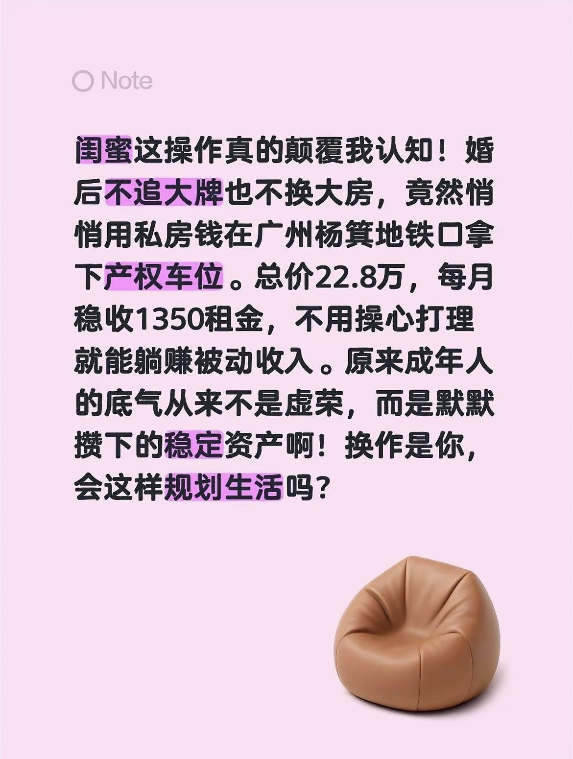 大家觉得这样规划合理吗