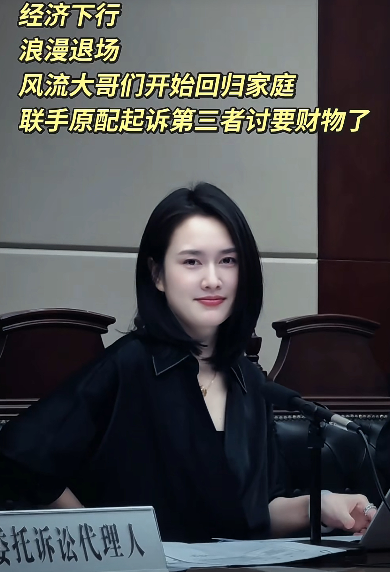 小三成大哥的“安全垫+蓄水池”漂亮&愚蠢小三，是稀缺资源实在要2选1，选愚蠢的