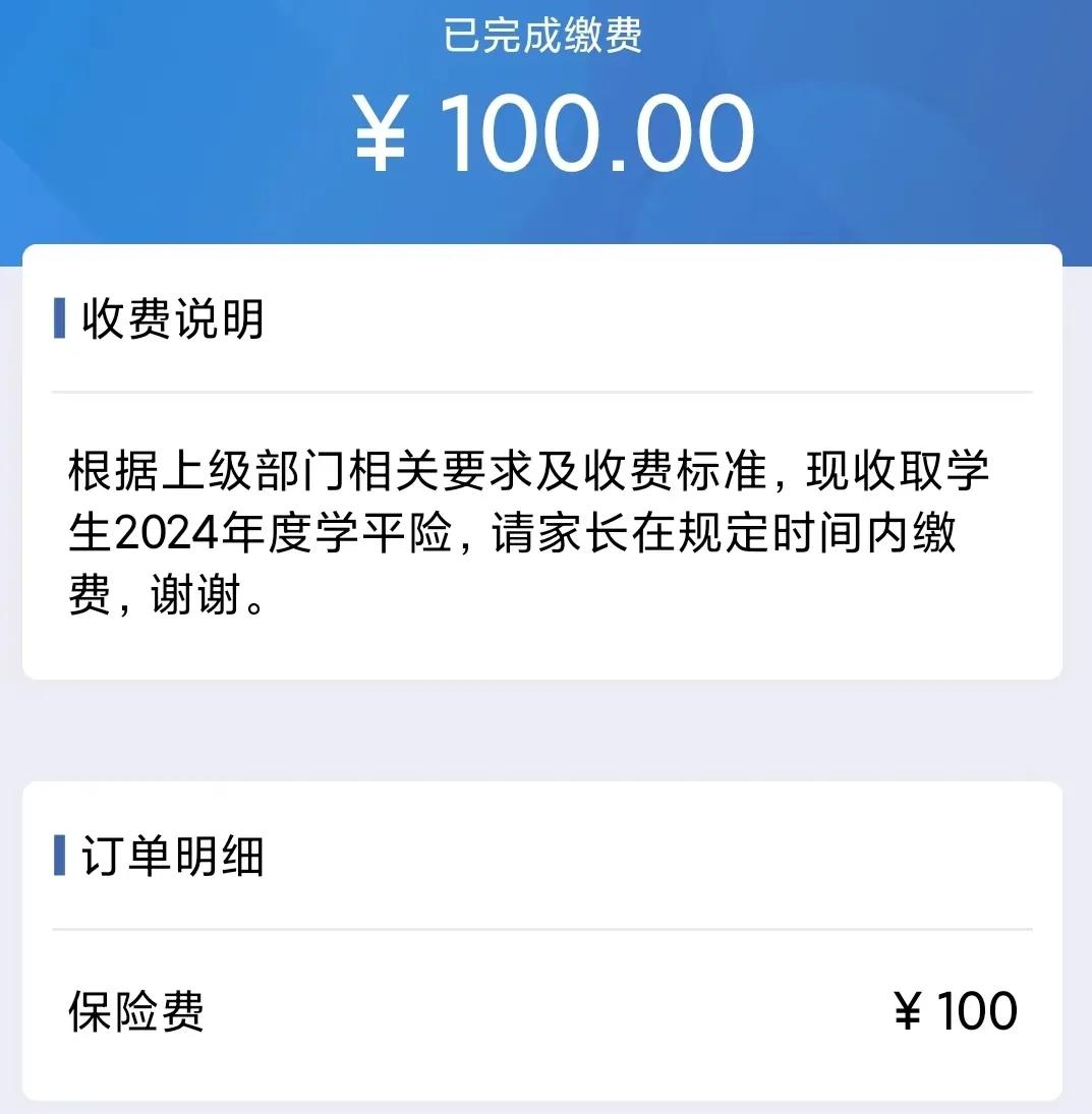 有没有统计过你的家庭每年要涉及多少种保险？
说说我们家的情况：
1、本人企业员工