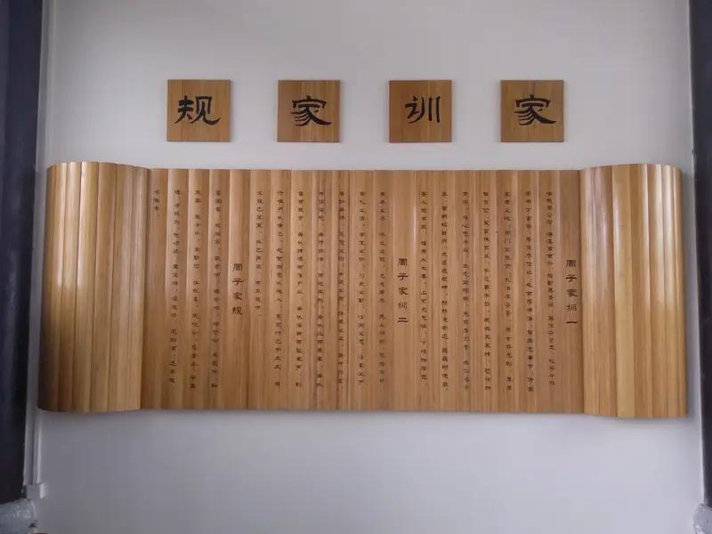 钱氏家训“谨严宽厚，廉介律己”仍有借鉴价值[赞][握手]