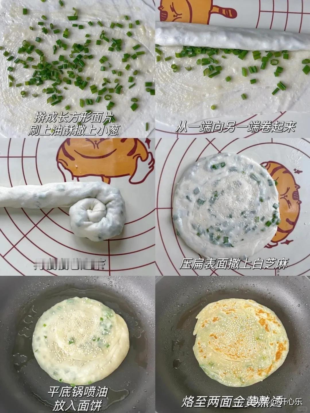 今天这顿葱油饼，香得我差点把舌头吞下去

说出来你可能不信，我今天煎的葱油饼，是