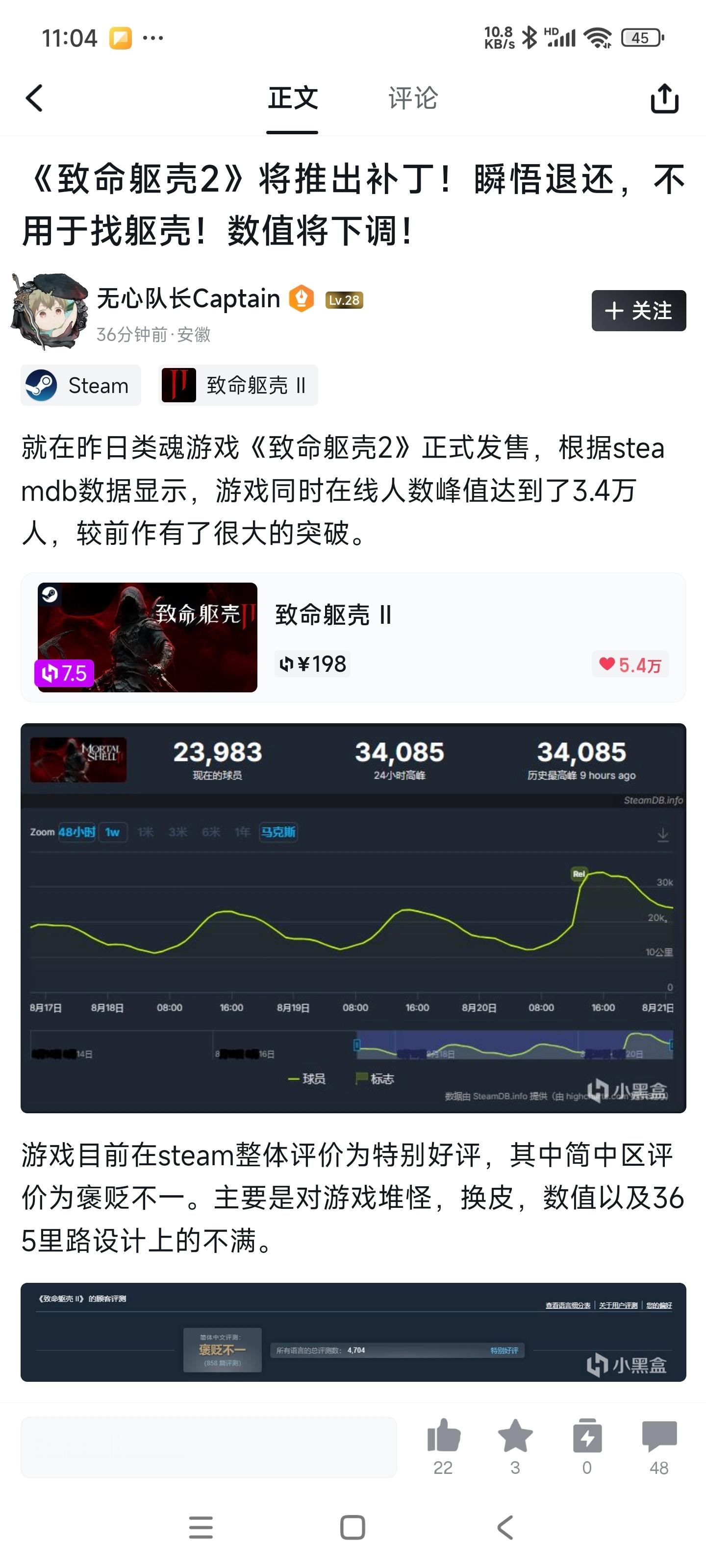 现在新游戏至少等一个大补丁才能玩豪华版基本等于付费测试有一个例外红色沙漠至少等发