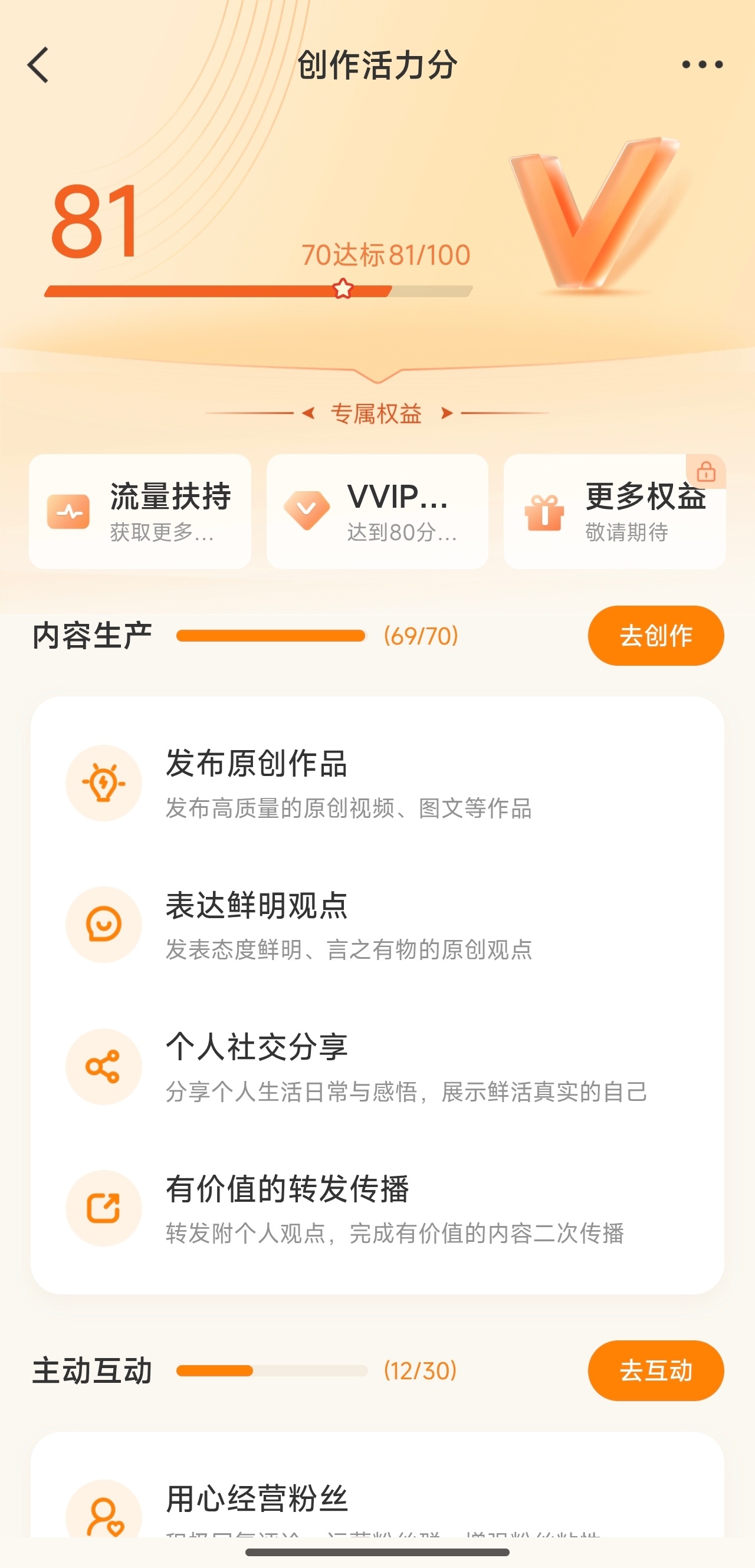 哦不不不这周太松弛了 