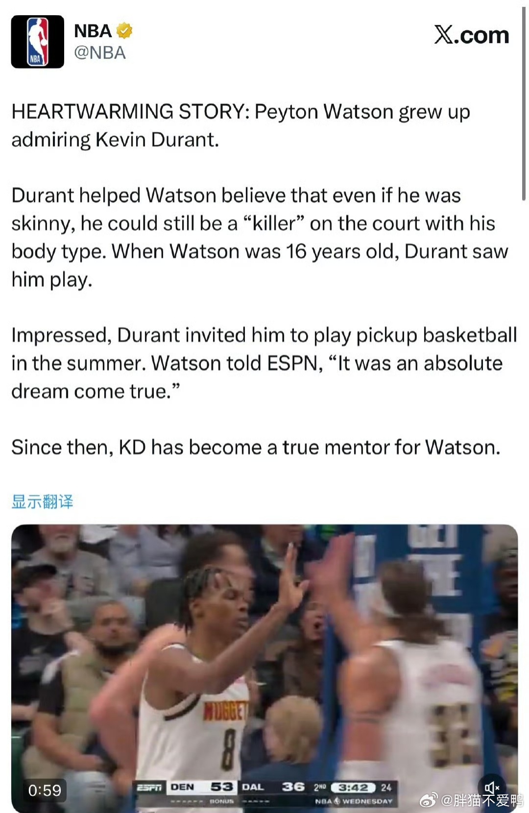 掘金赚了1个亿！能力压SGA，华子等人！还能得到死神称赞！他是何人？又给掘金挖到